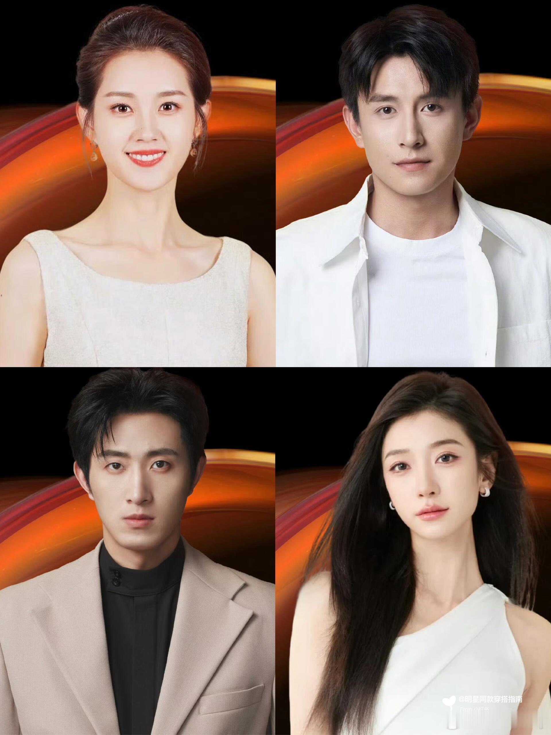 红果创作者大会28位演员公式照，郭宇欣 刘潇旭 王凯沐 张翅 余茵 王格格 王小