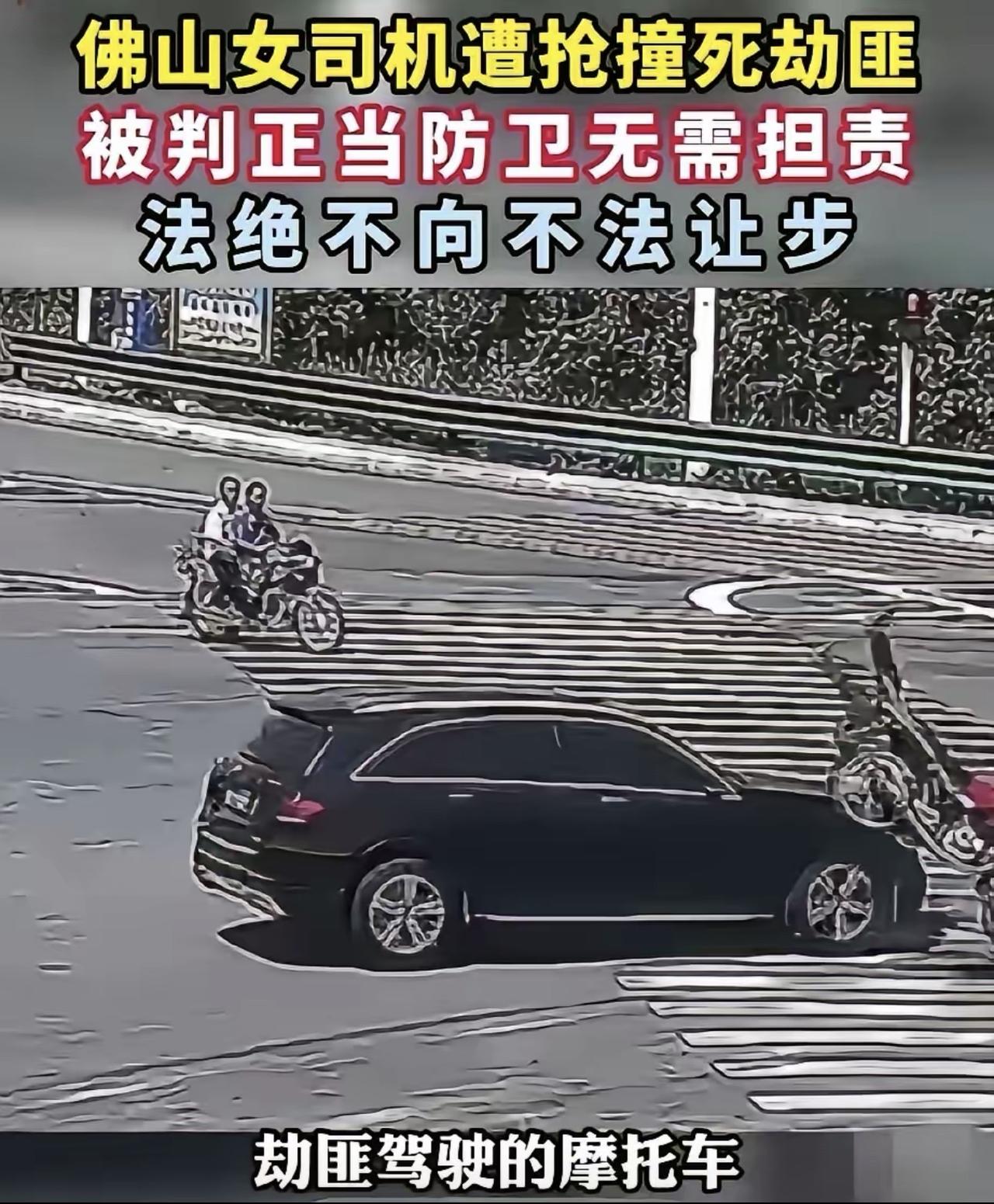 判得漂亮！广东佛山，37岁女子开车刚出地库，突然蹿出来三个男子，一个举着铁具砸烂