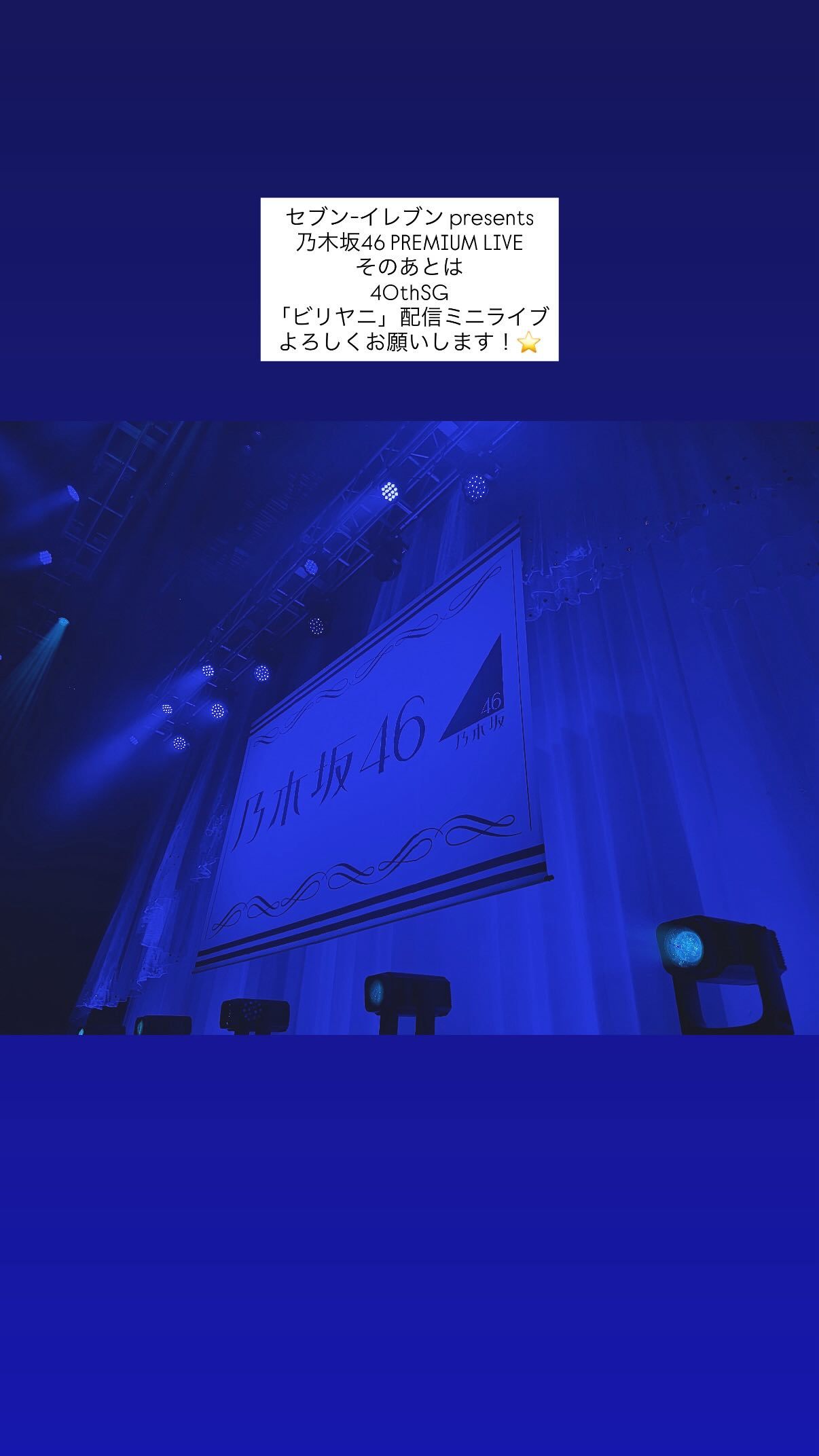 吉田綾乃クリスティー