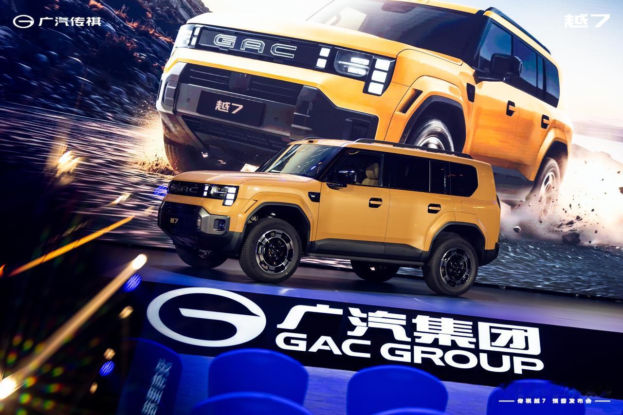 这两天车圈最热闹的，必须是传祺越7

预售权益价17.18万起，关键是——这车真
