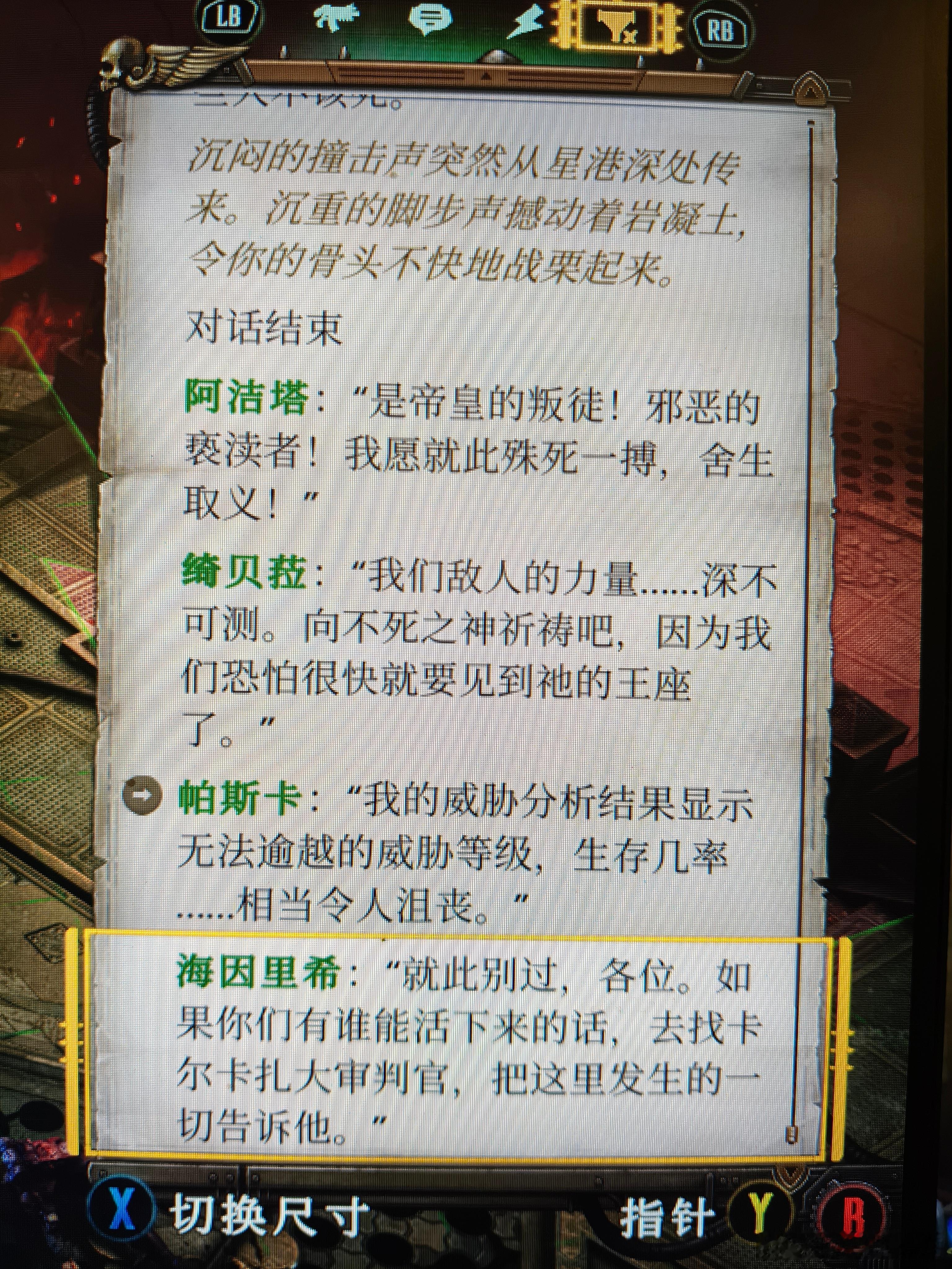卡尔卡扎：小莱卡德？（无关心） 