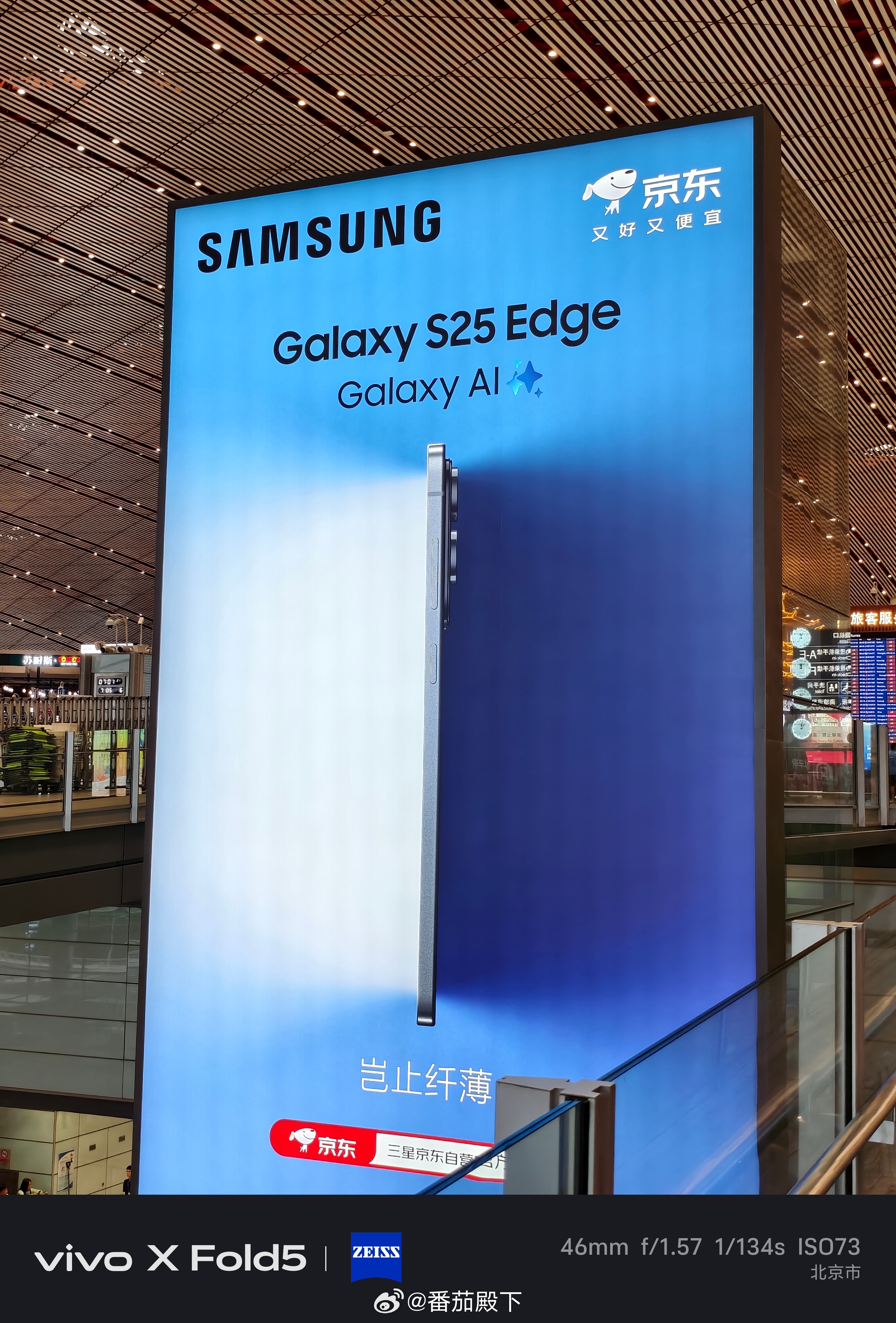 Samsung Galaxy S25系列全球销量1700万+。最新上市的S25 