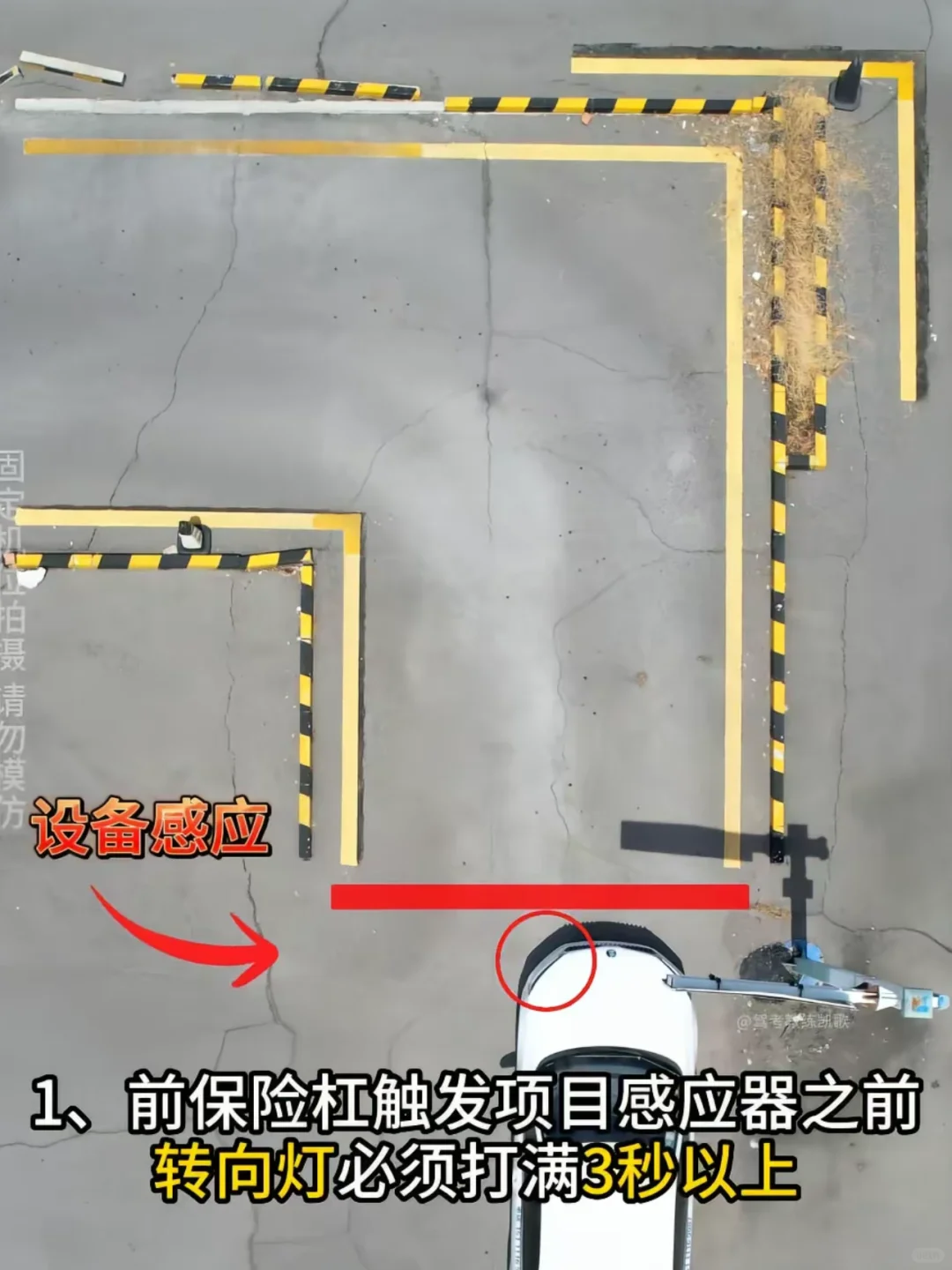 倒车入库这样做‼️