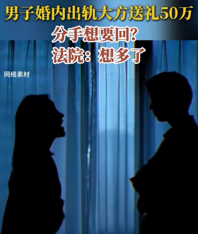 “白嫖失败了！” 乌鲁木齐，一个已婚的大老板找了个漂亮的小女友，俩人每次发生男女