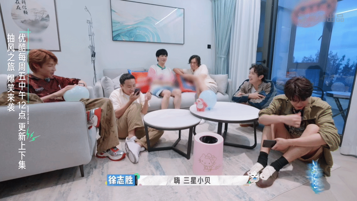 AI锐评大张伟比秦昊咖位高 《快乐趣吹风》名场面+1！徐志胜让AI评咖位分房，A
