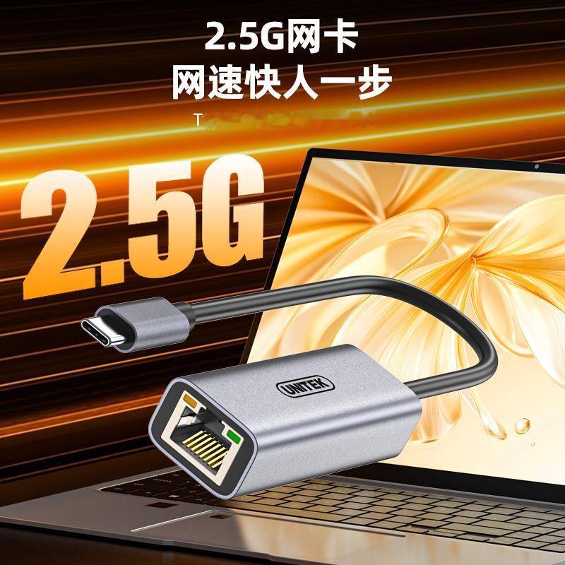 下载像龟爬？游戏延迟高？
别修你家WiFi了，直接换这个！
🚀【优越者2.5G