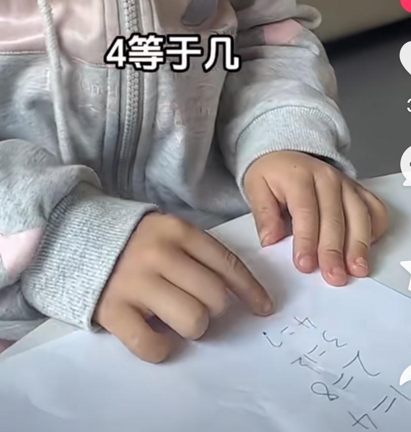 这道题，居然难住了我

到底等于多少？