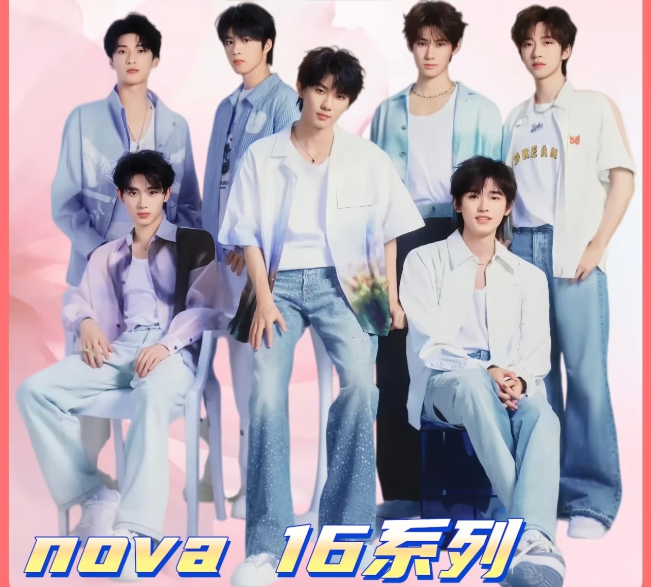 华为nova16来了华为这nova16设计这有意思，设计成了大眼瞪里面的小眼，华