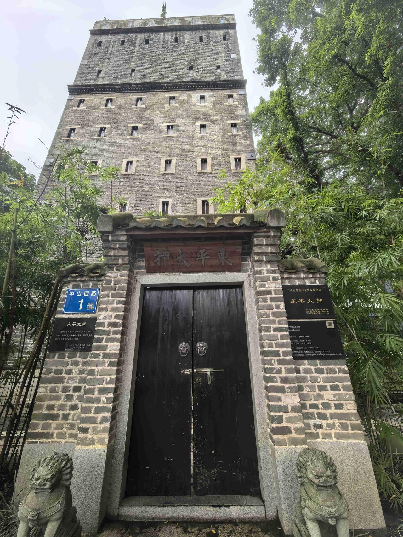 从中山四路行走到广州塔，1.45万步
带定位晒今日生活
我的今日状态：😁轻松愉