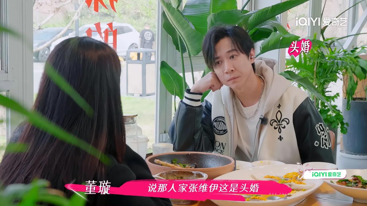 董璇妈妈说得对
妈妈和董璇说:“你现在是有酒窝了，可人家张维伊这是头婚，人家这么