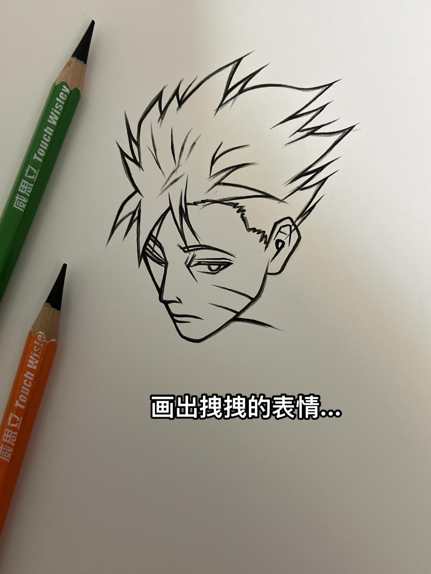 你弱的像个六道.