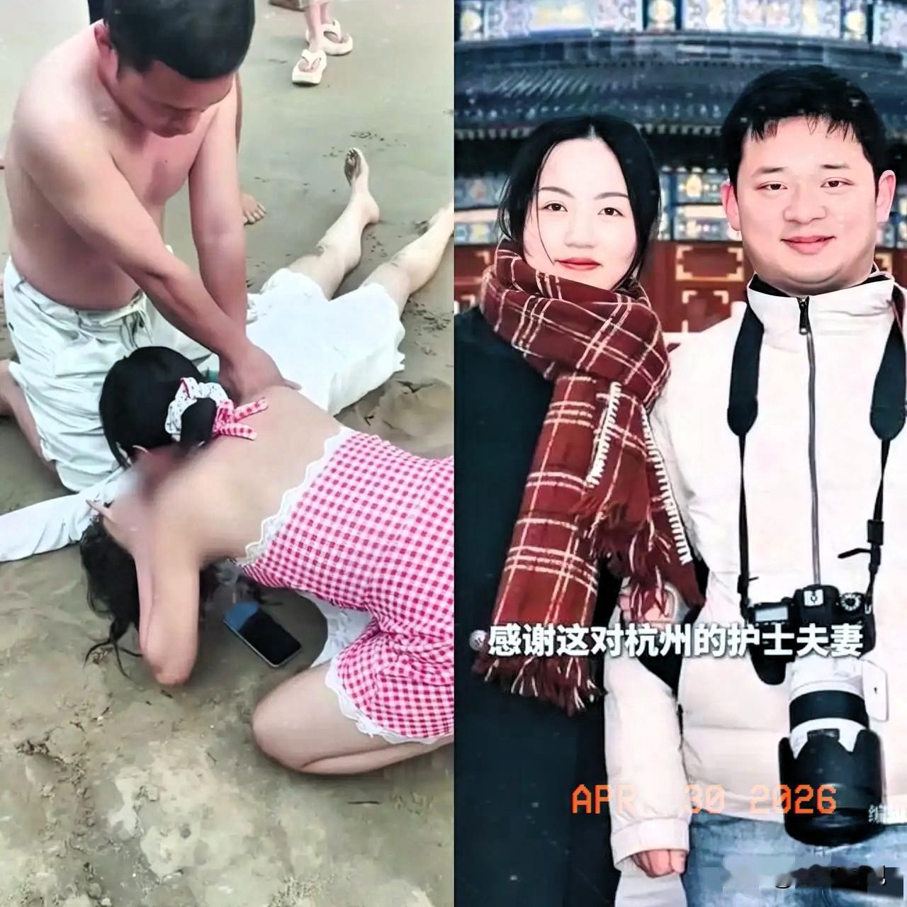 找到了！找到了！海南万宁沙滩上，为溺水女子做心脏复苏和人工呼吸的护士夫妻找到啦！