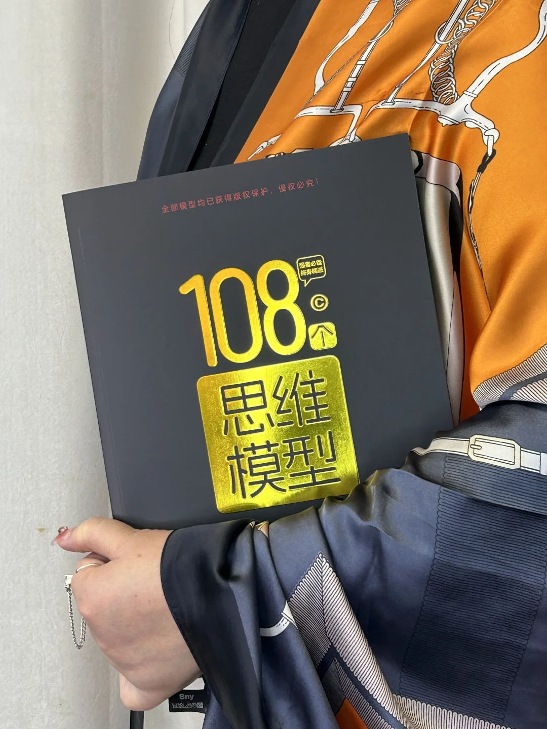 9、建议所有人：立刻搭建你的认知作战地