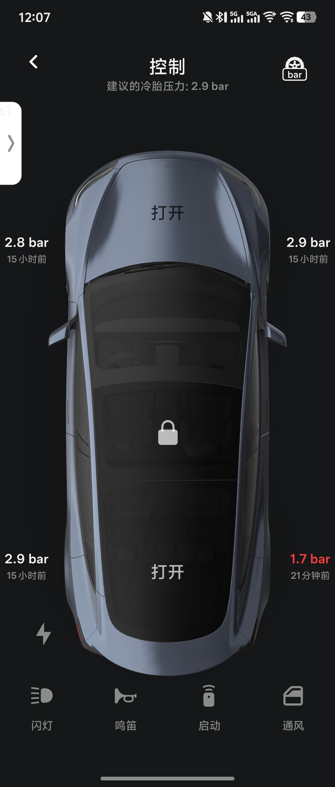 为十五五 GDP 贡献 ¥100。