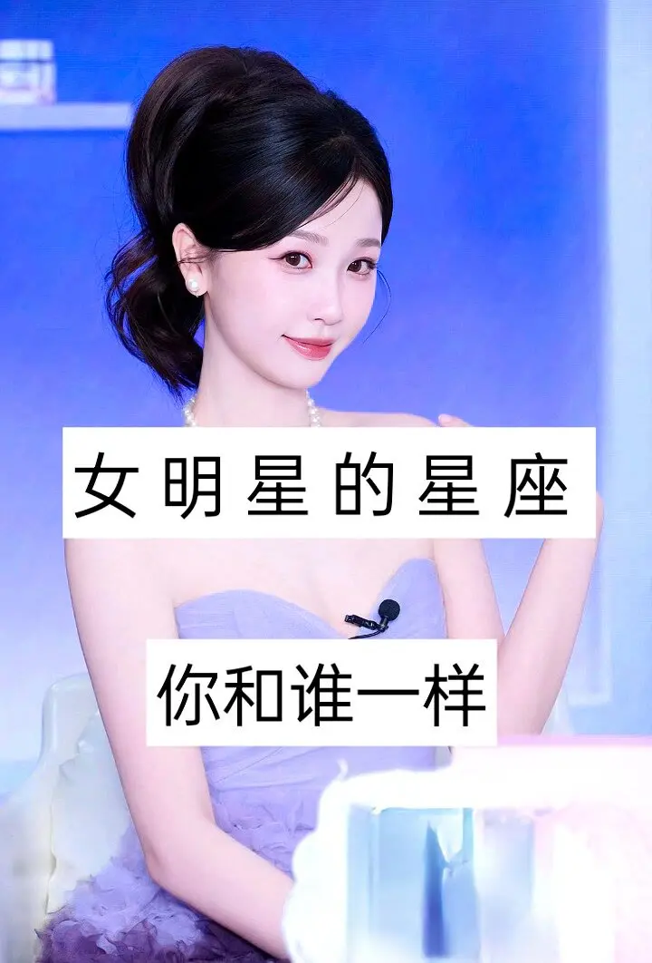 赵露思迪丽热巴