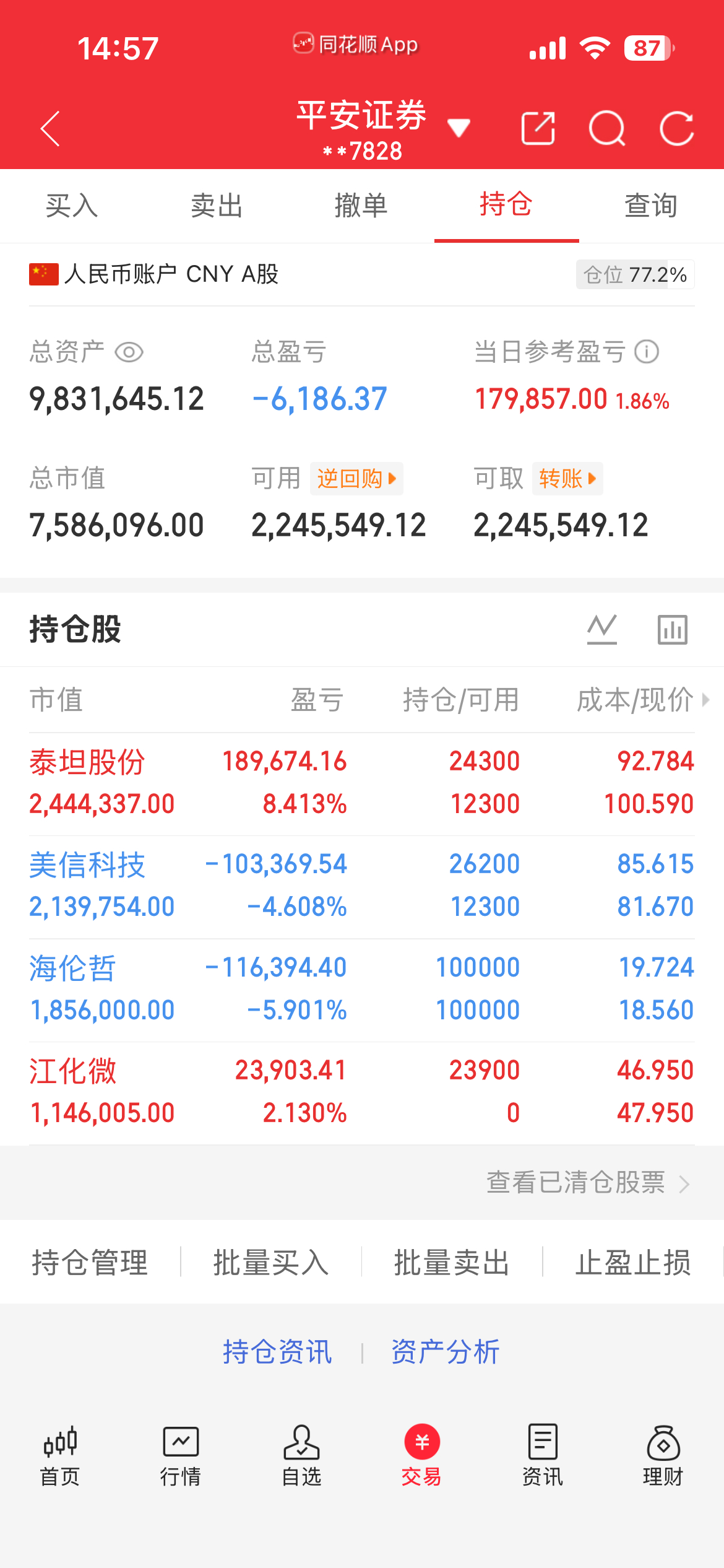 6.26号个人更新厂商称苹果才是内存涨价的罪魁祸首