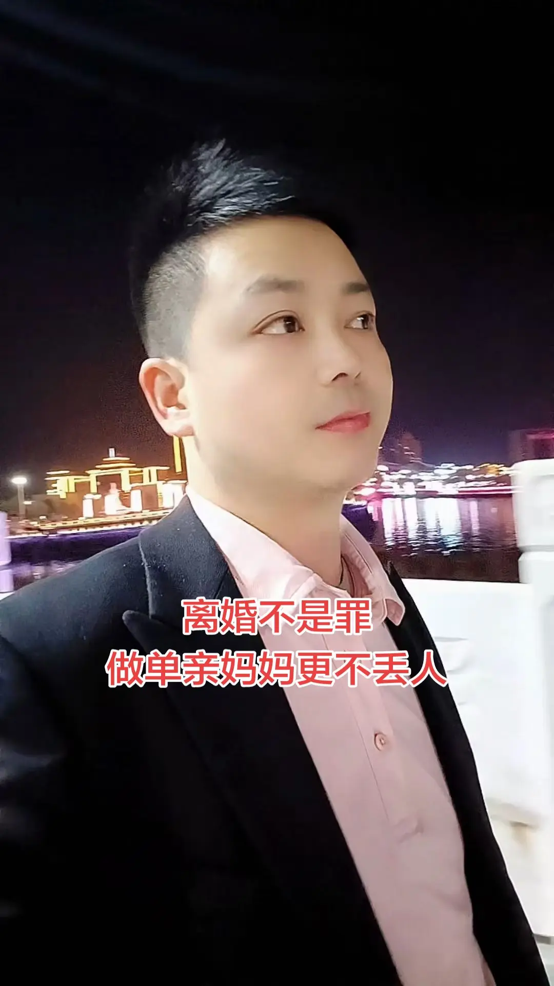 离了个婚，又不是犯了什么罪。 再难，我也没想过放弃我的孩子。所以，那些...