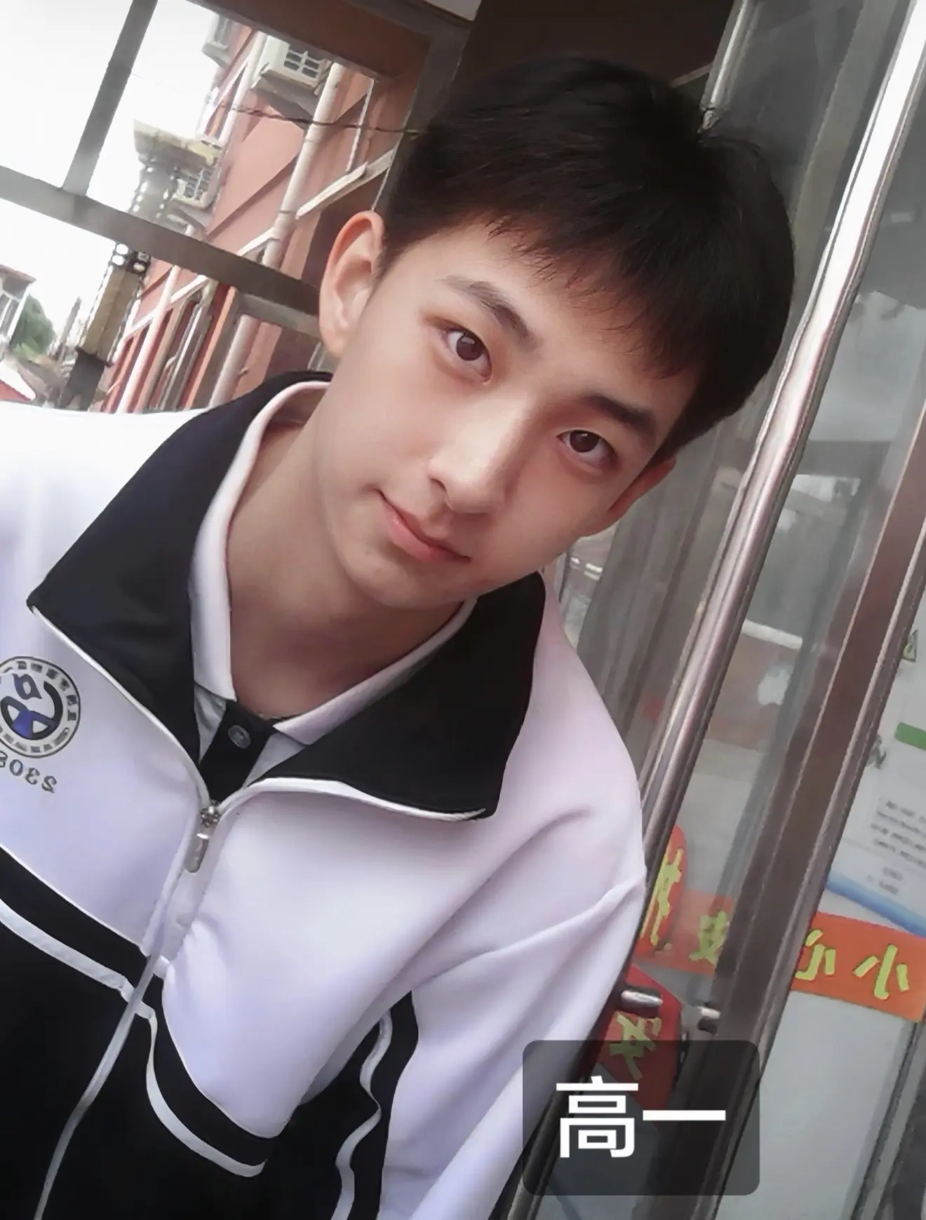 亲爱的