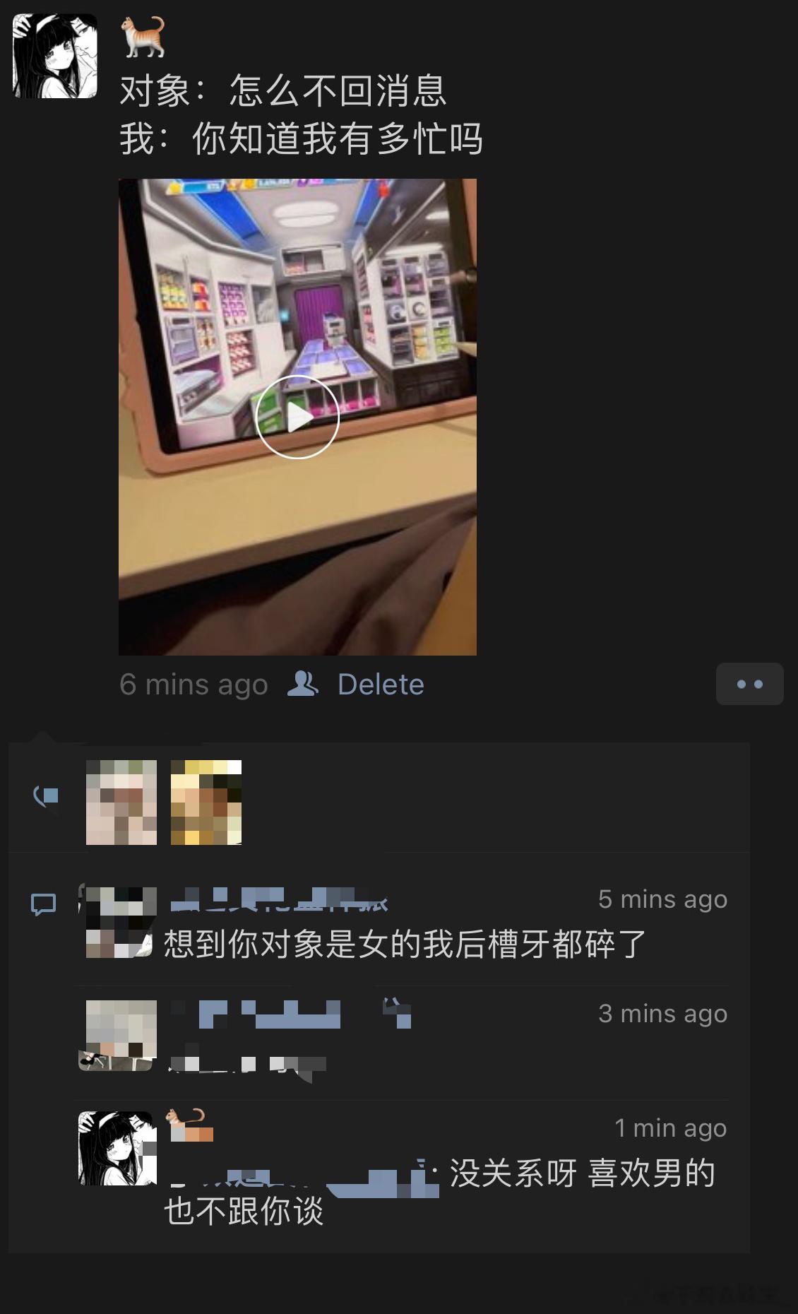 朋友公司的同事 本来想签这个公司的，现在去都不想去 ​​​