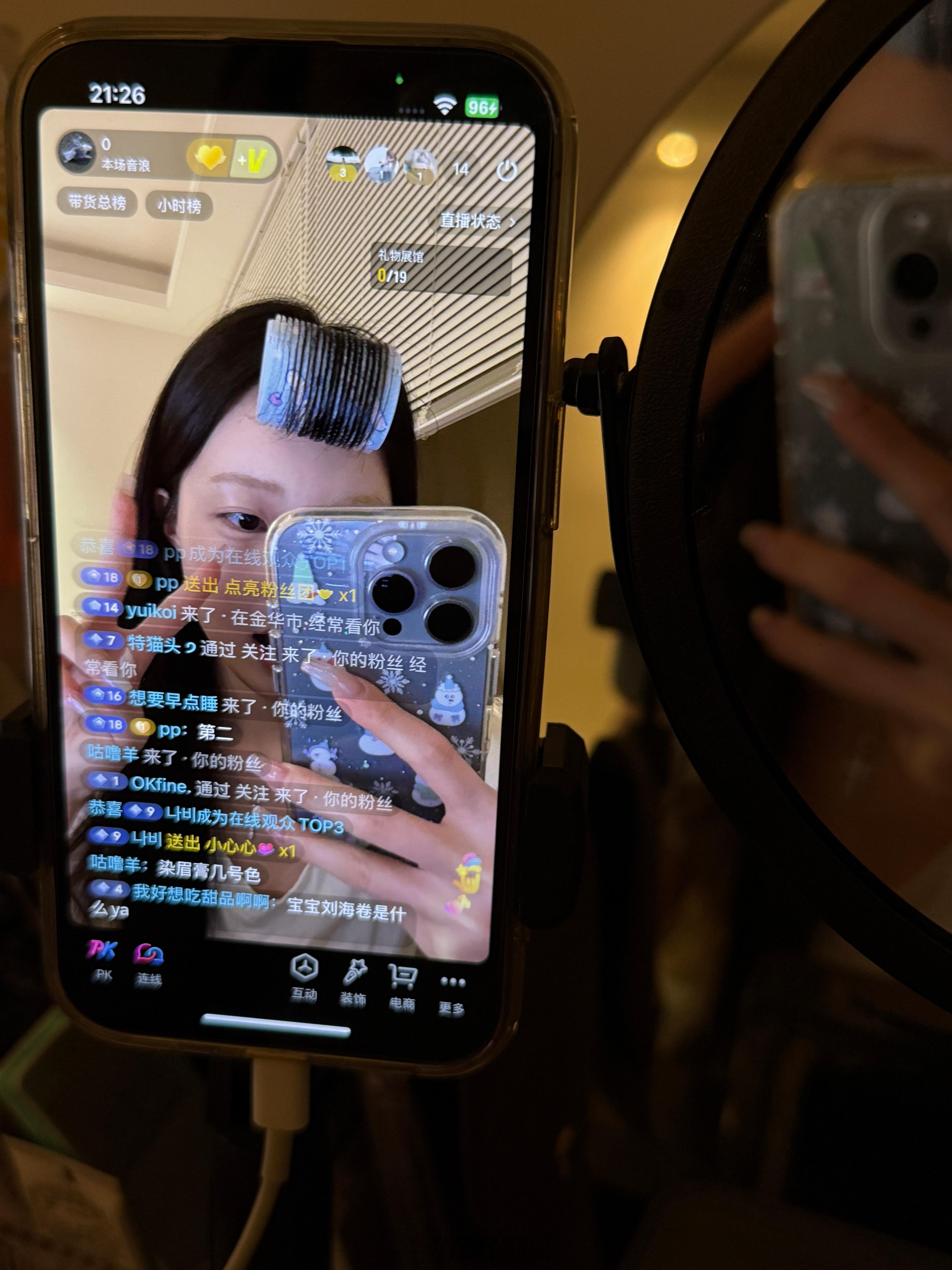 直播啦 快来啦 [开学季] ​​​