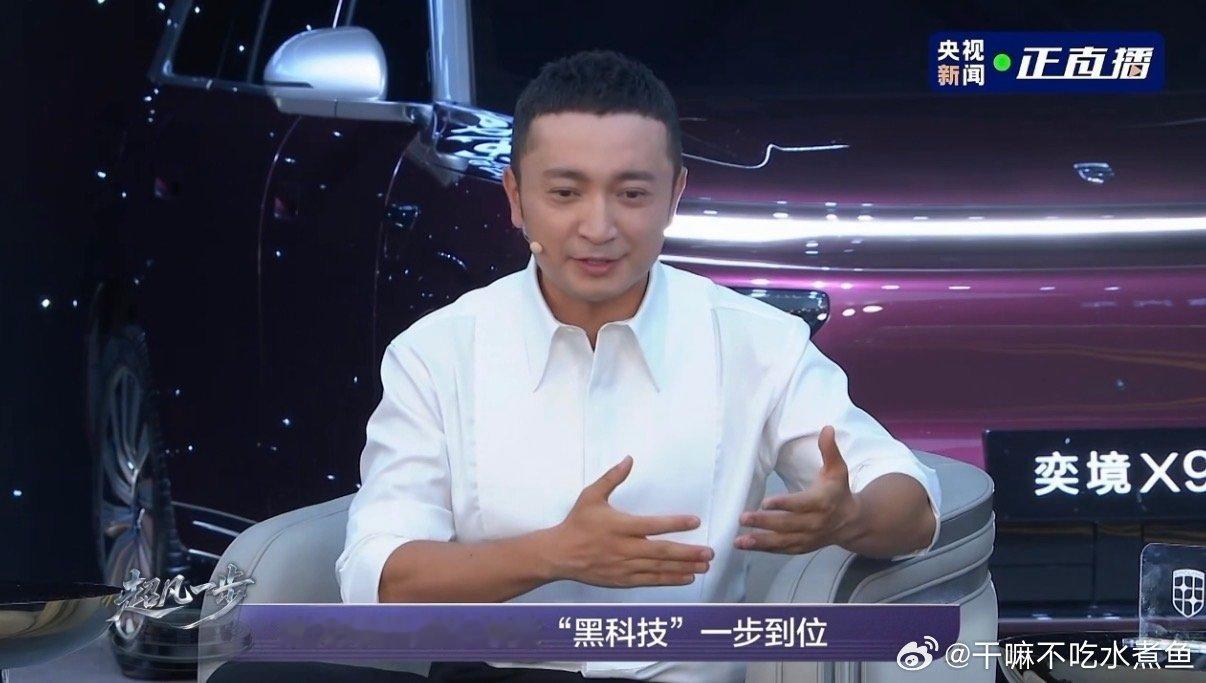 尼格买提感受奕境X9极限测试这场直播笑点被尼格买提承包尼格买提在奕境X9上又惊又