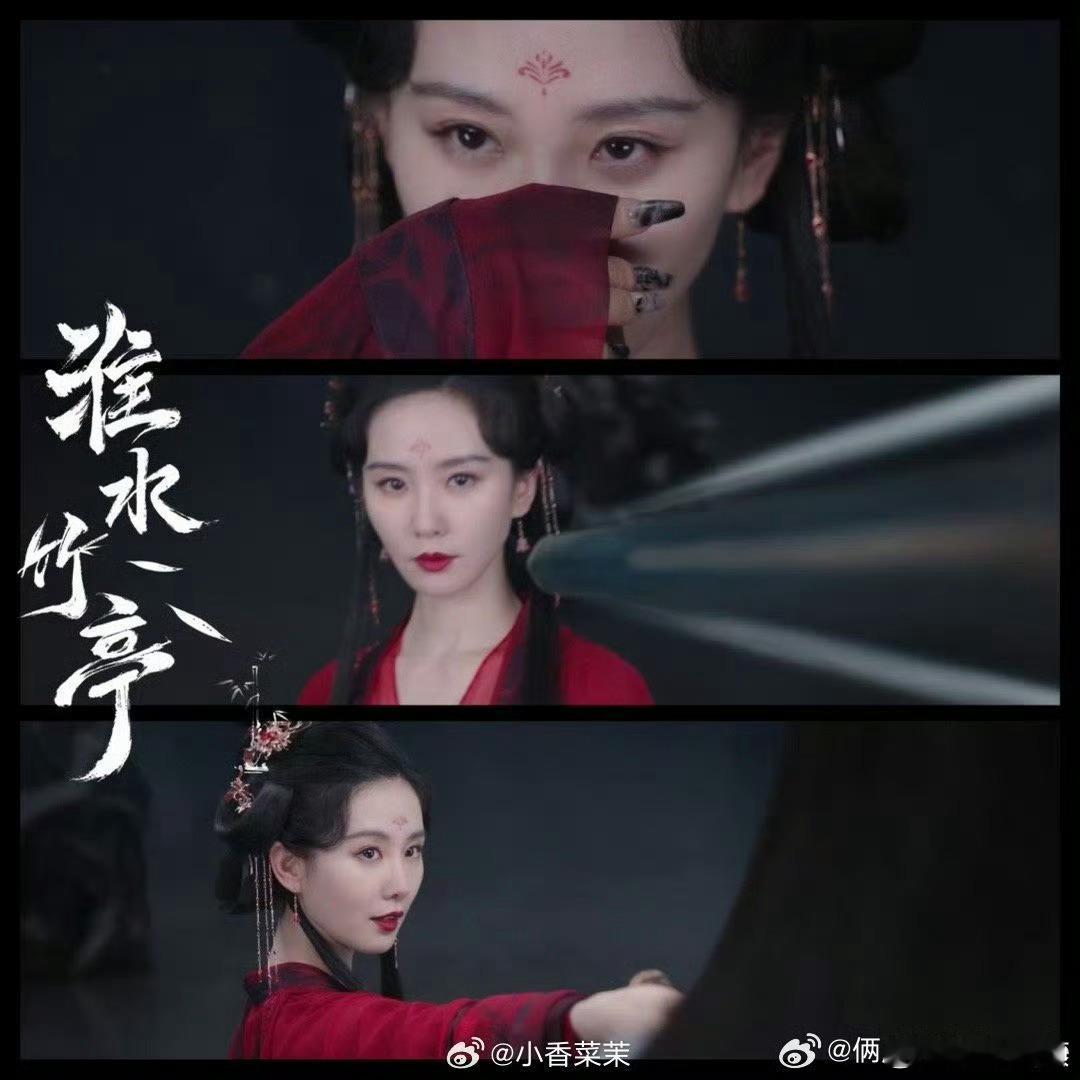 淮水竹亭第16集好燃这一段感觉不仅把他们给我们看燃了，就连他们演的时候肯定也燃起