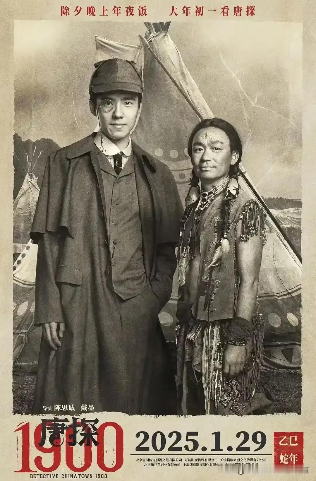 陈思诚icon为什么不在国内拍《唐人街探案icon》？第一部是在泰国icon，第