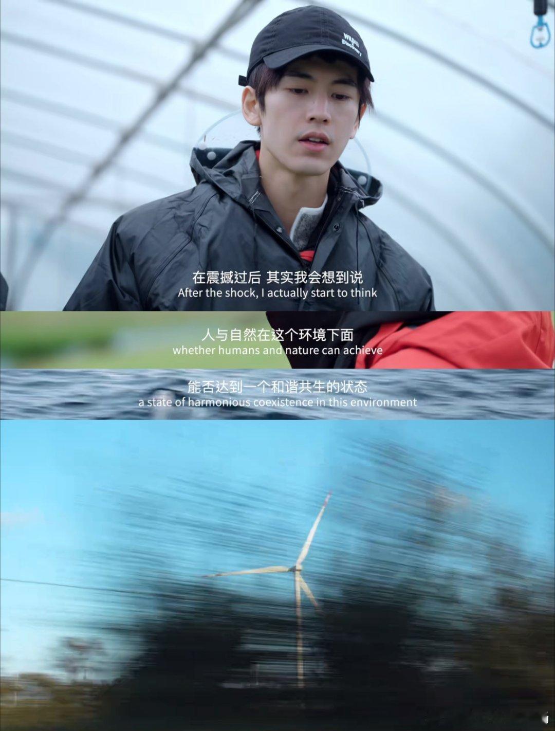 张凌赫凌探未来定档张凌赫凌探未来先导预告片凌探未来海风落日与转动的风机，跟着张凌