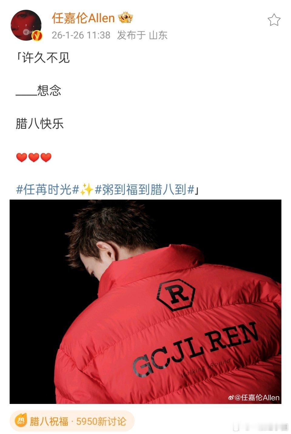 任嘉伦他总算出现了！！！！我超哥这头发，看起来长长了好多