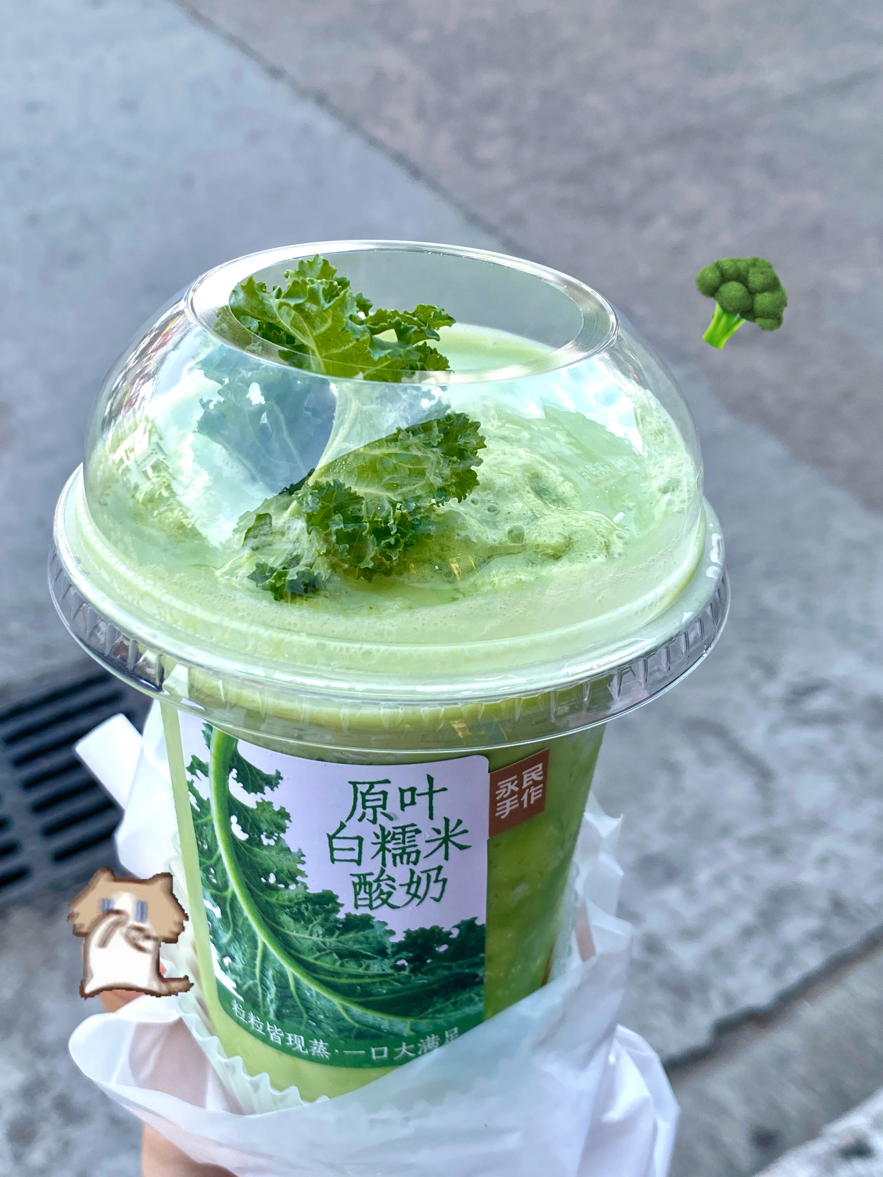 以为不好喝呢结果还可以