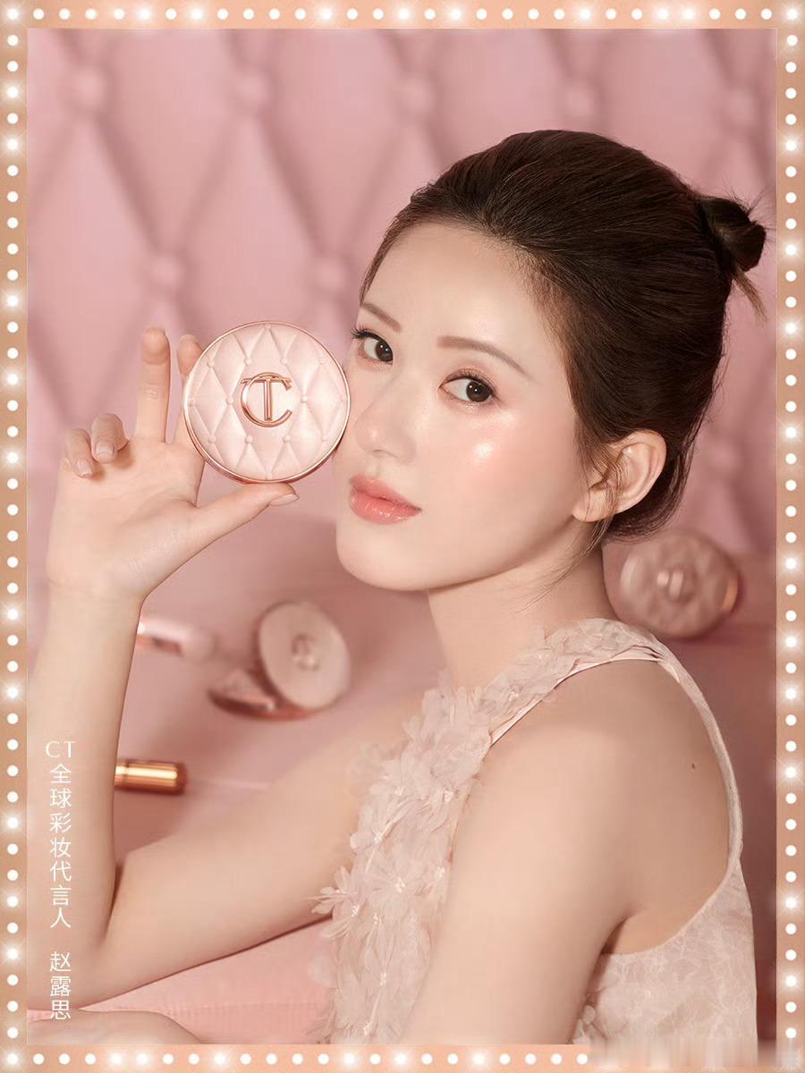 赵露思品牌大片 ​​​