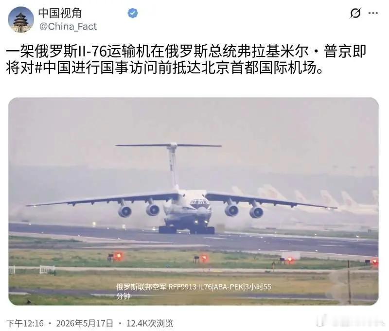 五常聚集中国，世界外交舞台中央在变！这两天，美国总统特朗普刚结束对华国事访问顺利
