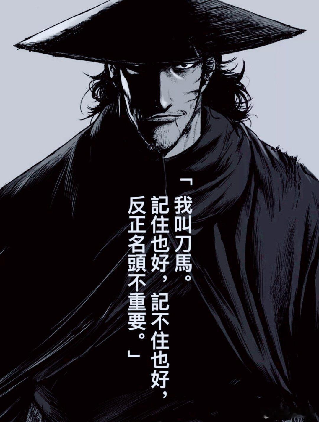 江湖是英文无法翻译的词  《镖人》定档2026春节！首支预告燃炸！江湖是大漠长风