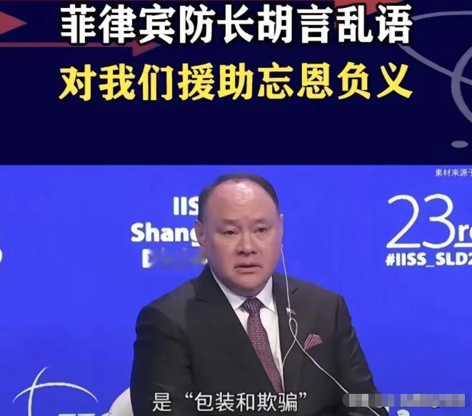 八天前，敢说中国援助是表面包装；八天后，用现实说话！菲律宾地震了，现在他们最缺的