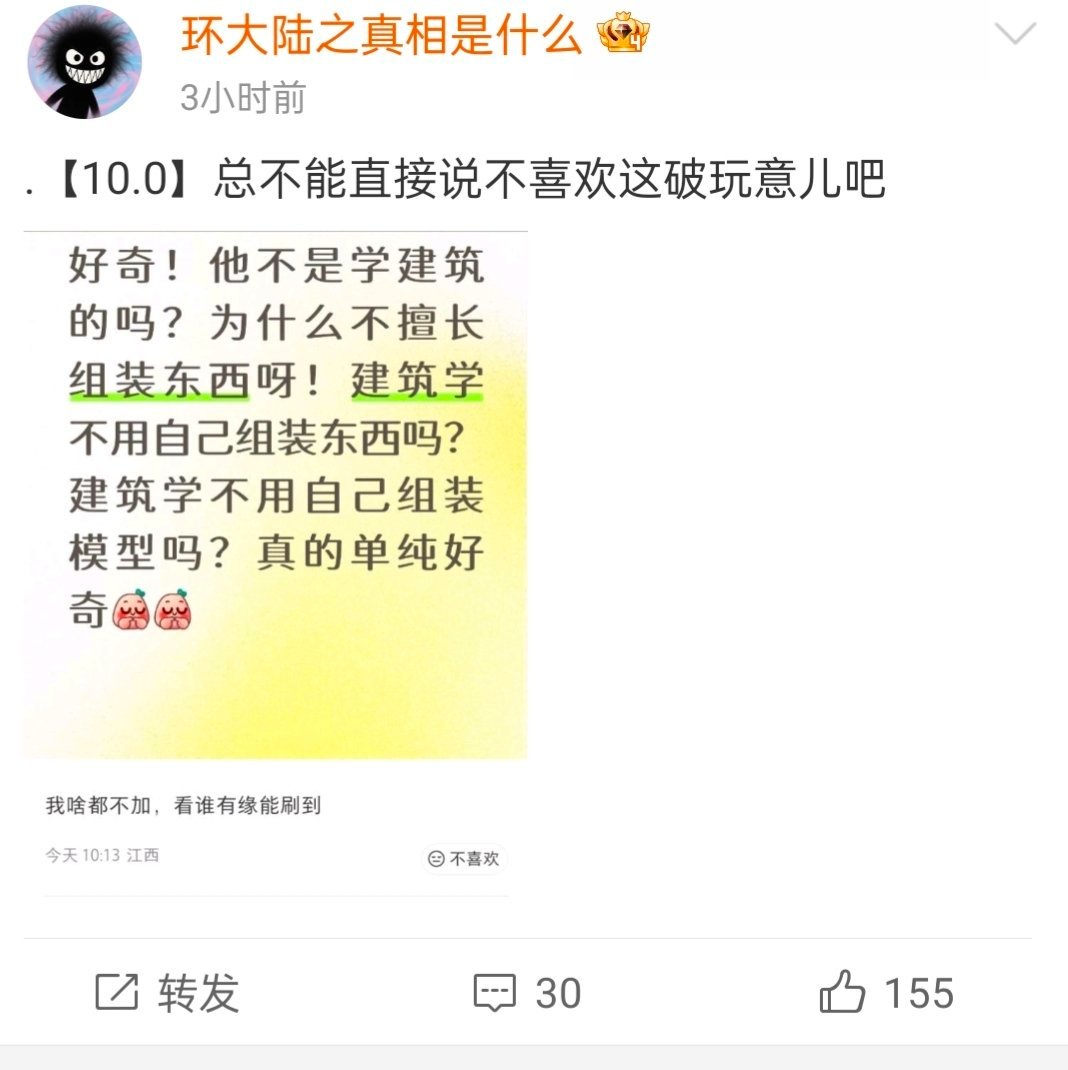 啊[流鼻血]不是没毕业 跑去读培训班呢姐 ​​​