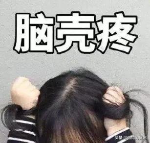 上个班晕乎乎的脑壳疼。嗓子不舒服，我知道我这是要中招了。还是逃不过这次的流感。