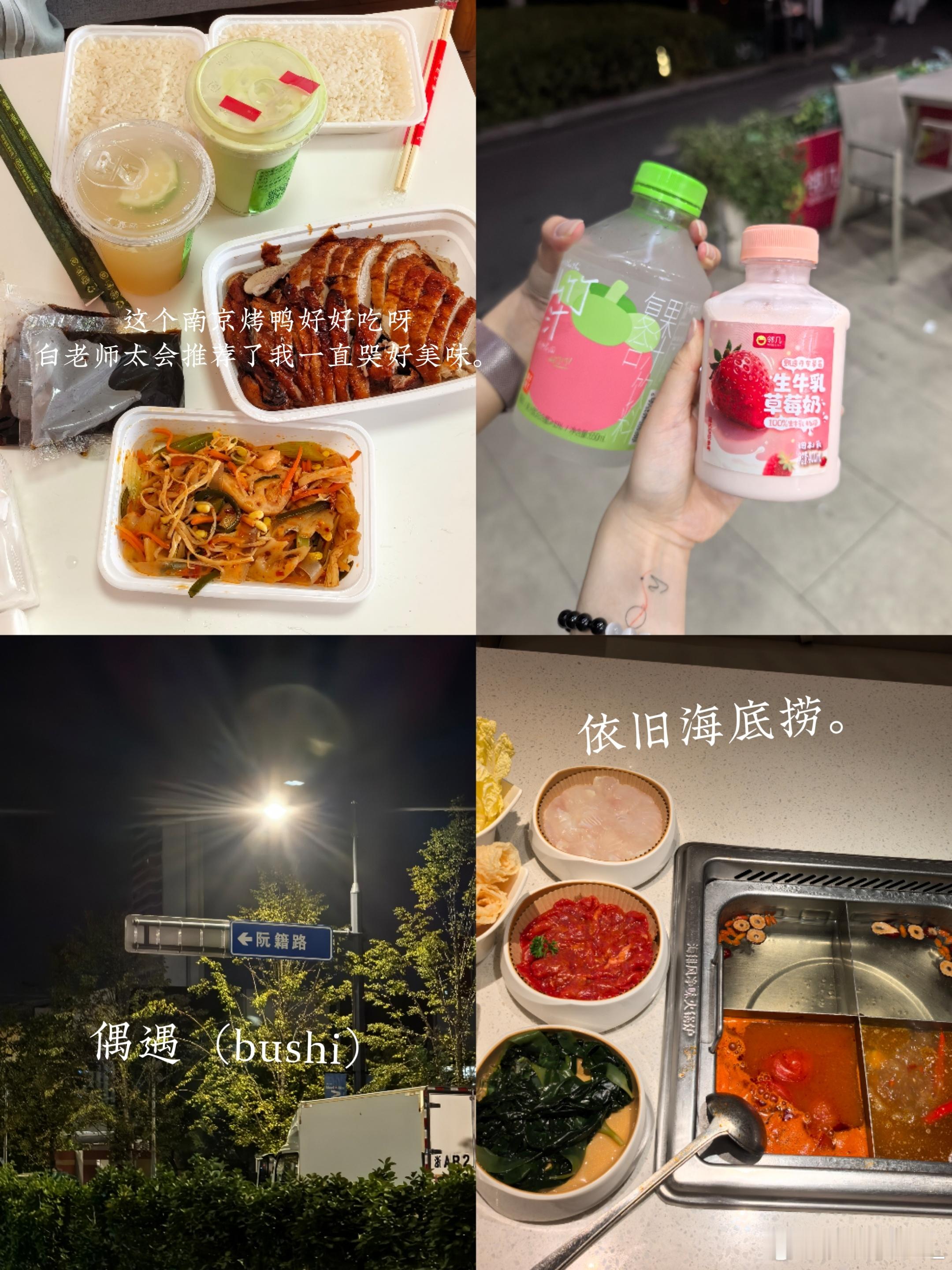 南道你不知道有太多像京夜这样的时刻？ ​​​