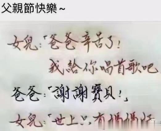 世上只有妈妈好！ ​​​