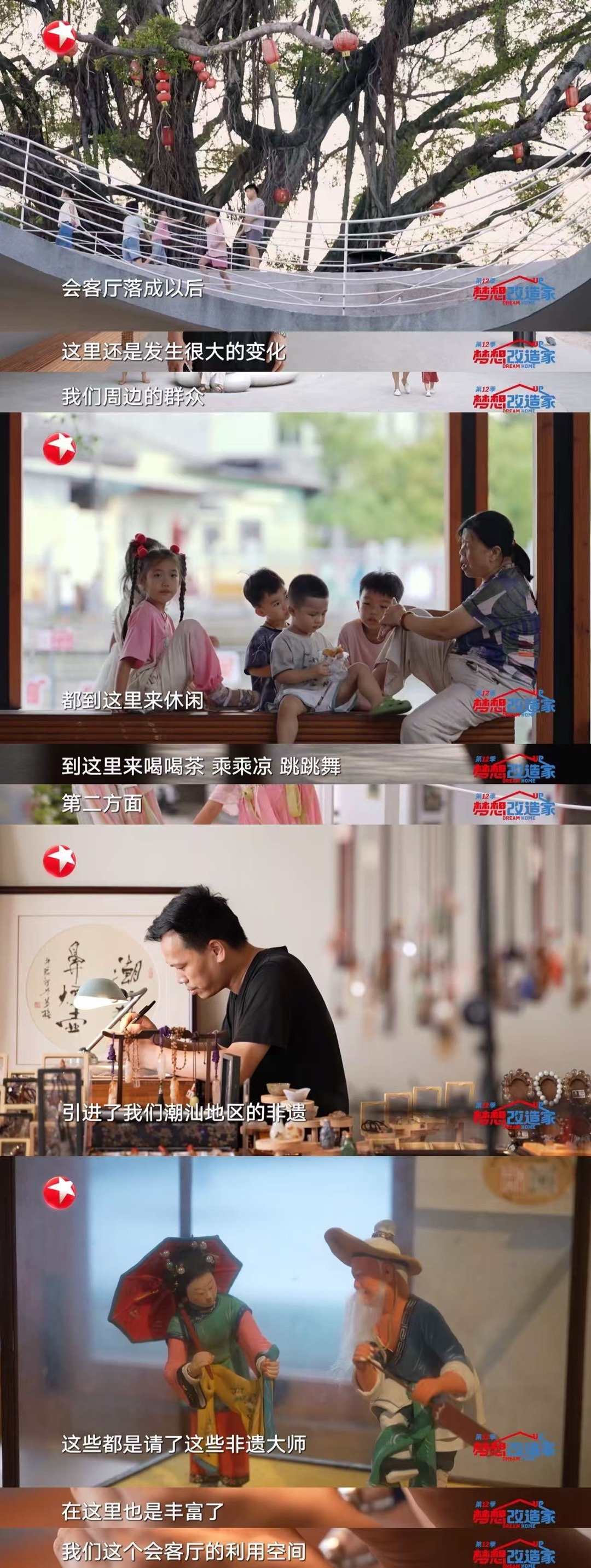 家装综艺白月光回来了 为什么它是观众心中的白月光？《梦想改造家》用行动回答：设计