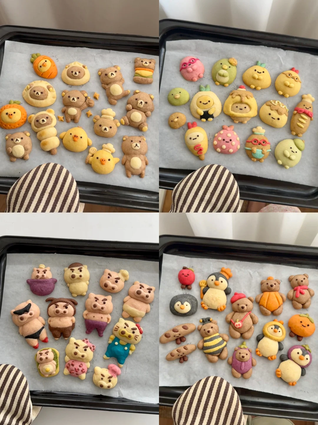 宅家烤点小曲奇🍪 附小经验