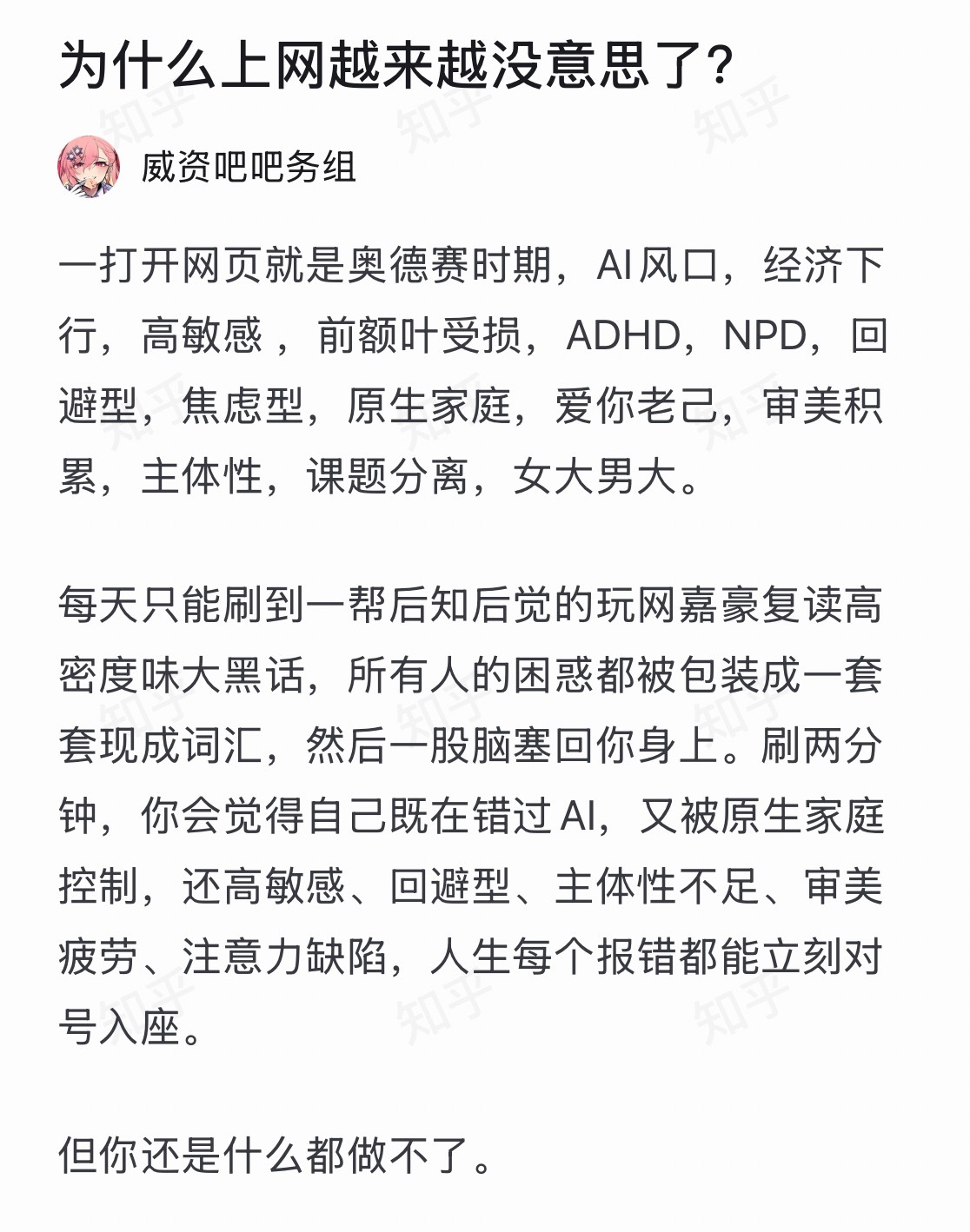 所以我每天努力在分享我真心觉得好吃的东西我真心觉得好看的风景我真心觉得好看的电影