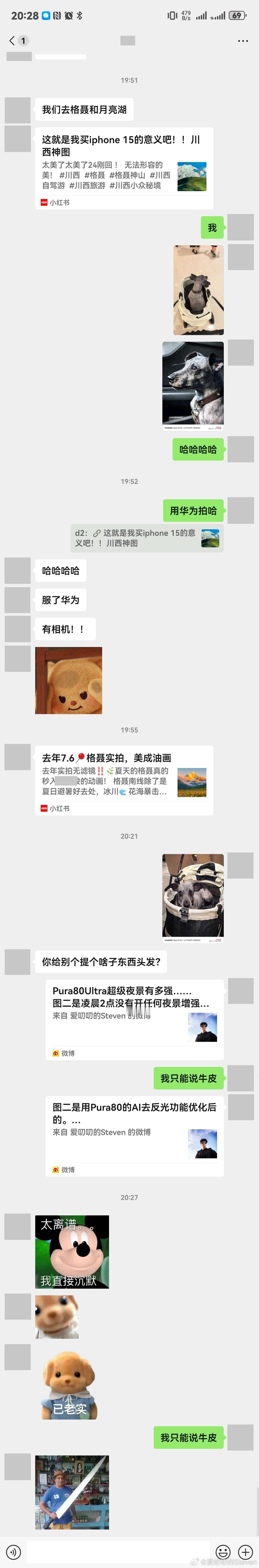 当女友的闺蜜要用IPhone15带她去旅游打卡女友反手发两个Pura80的微博给