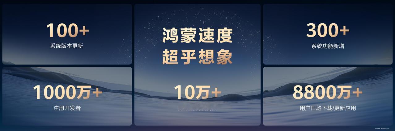 华为Mate 80系列的发布，带来的不只是硬件的又一次升级，更是鸿蒙生态走向成熟