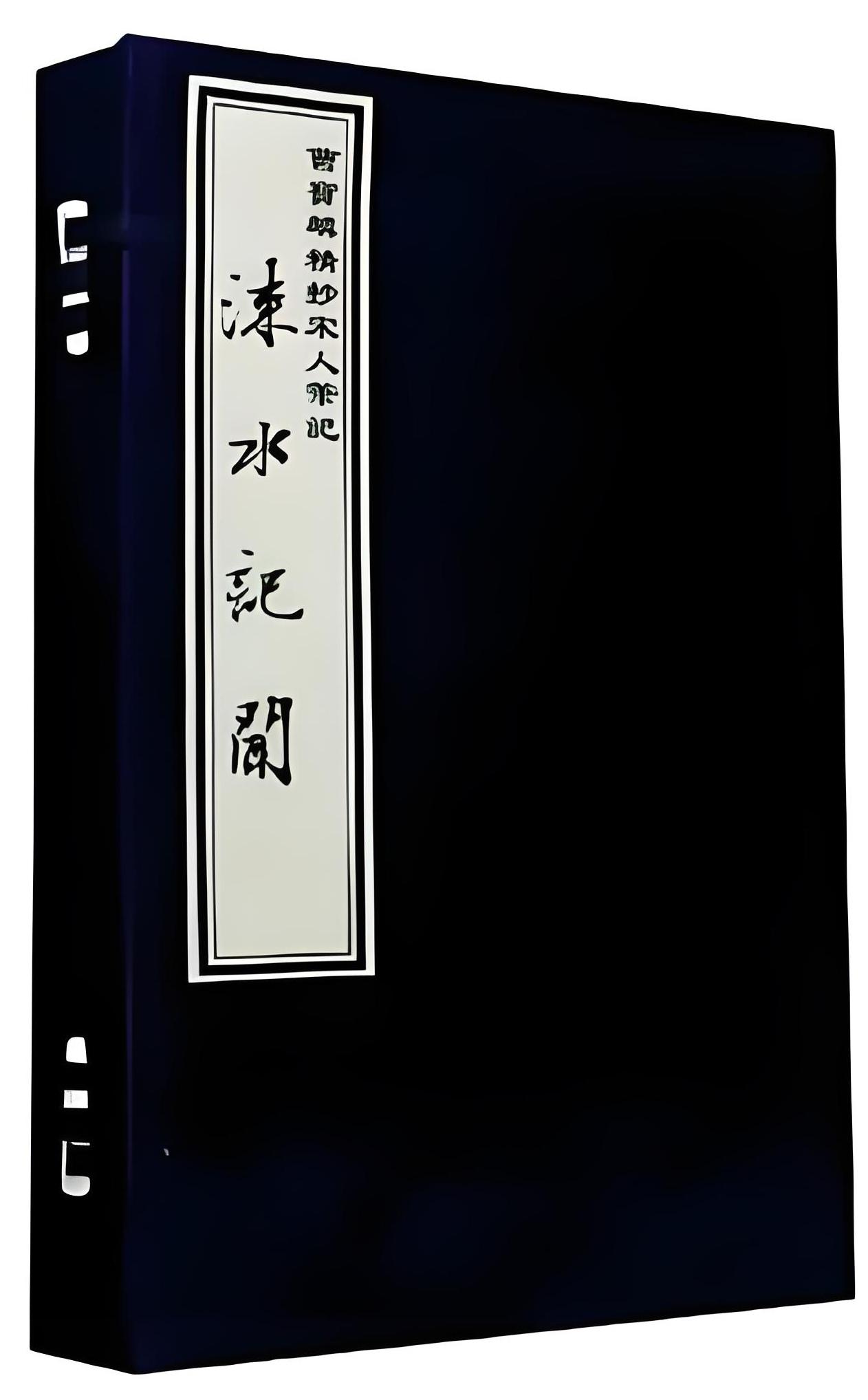 赵普独相十年（四）。司马光《涑水记闻·卷1》：“太祖初登极时，杜太后尚康宁，常与