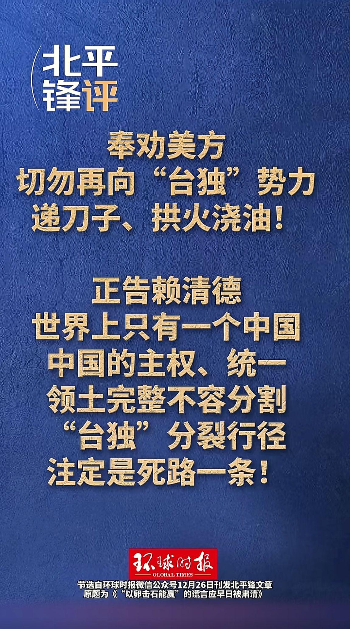消息来源于网络