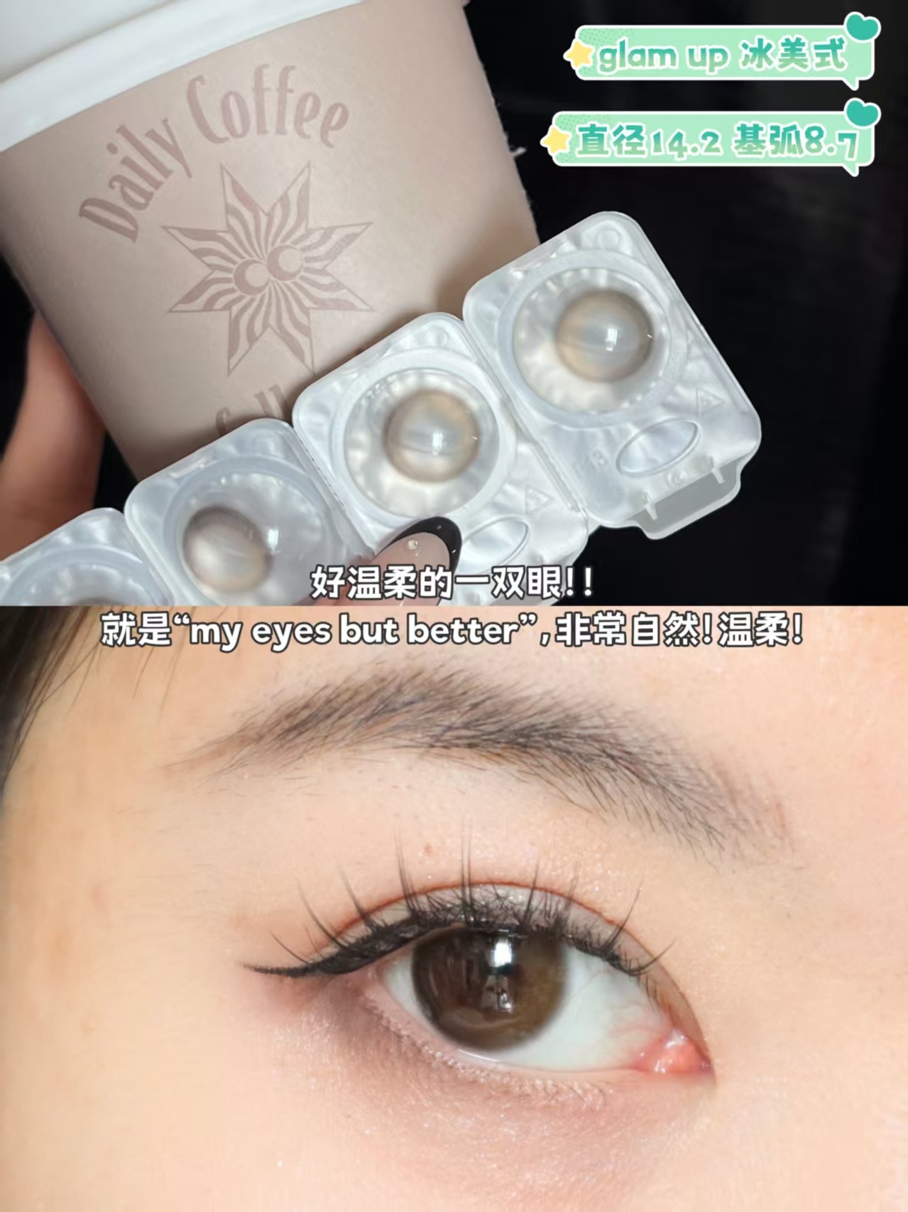 视客👓周年庆来啦！✨这次活动超级给力！！！不但有超大额满减，赠品也是一点也不吝