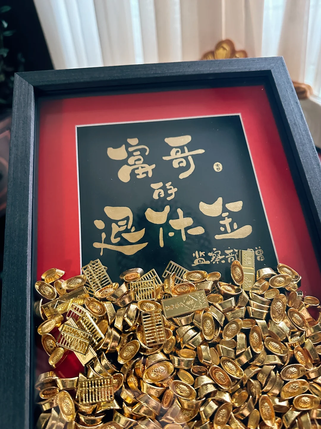 退休大日子🎉 礼物怎么送？看这篇就够啦！🎁