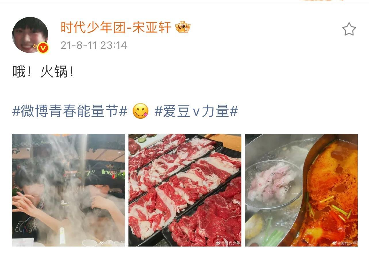 🎉火锅 五年啦 