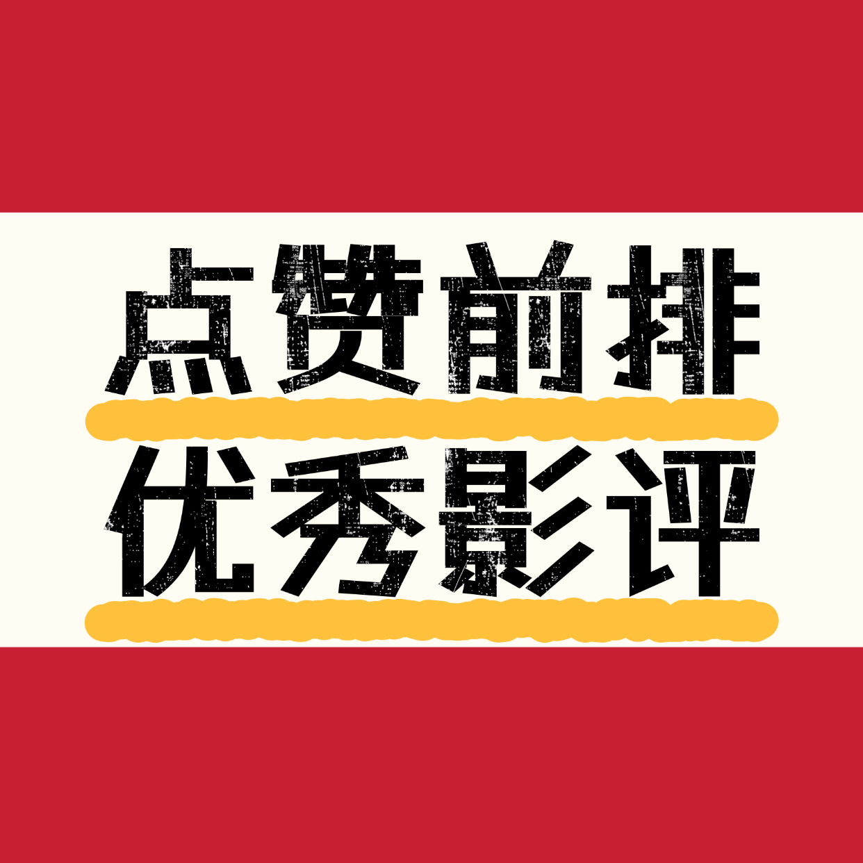 带虞书欣林晚星 🧱这条抽个鱼丝💝ooo修容笔要求🈶豆瓣APP有给灿如繁星打