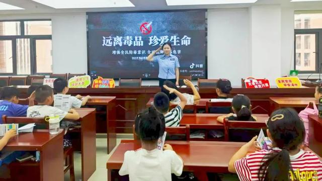 浠水民警走进暑期托管班，趣味课堂解锁防毒小知识
